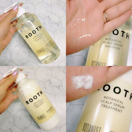 ルース ボタニカルスカルプセラム シャンプー・トリートメント(ストレート)/BOTANIST/市販シャンプーを使ったクチコミ(2枚目)