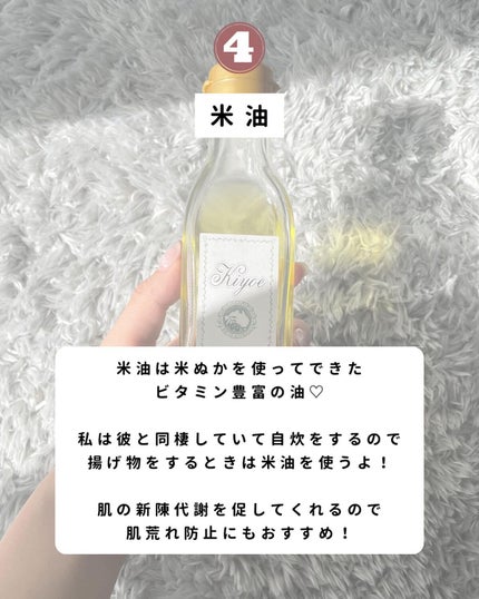 ãªãŒãð«§ãããã»èèããçŸèã« on LIPS ãèèãæ²»ãããã«ïŒåãã¹ãæ²¹ðŽð«§é
žåããæ²¹ããäœã«è¯ããªãæ²¹ã¯..ãïŒ5æç®ïŒ