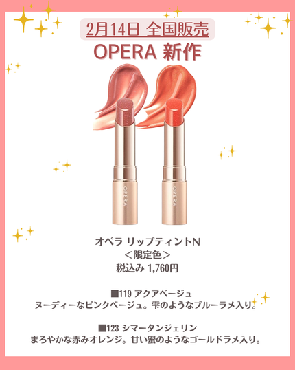 オペラ リップティント N/OPERA/リップティントを使ったクチコミ(2枚目)