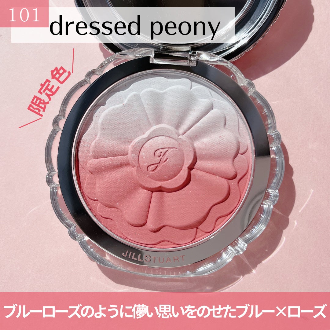 ジルスチュアート パステルペタル ブラッシュ/JILL STUART/パウダーチークを使ったクチコミ(4枚目)