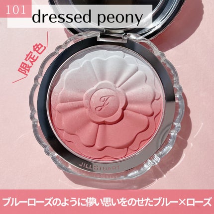 ジルスチュアート パステルペタル ブラッシュ/JILL STUART/パウダーチークを使ったクチコミ(4枚目)