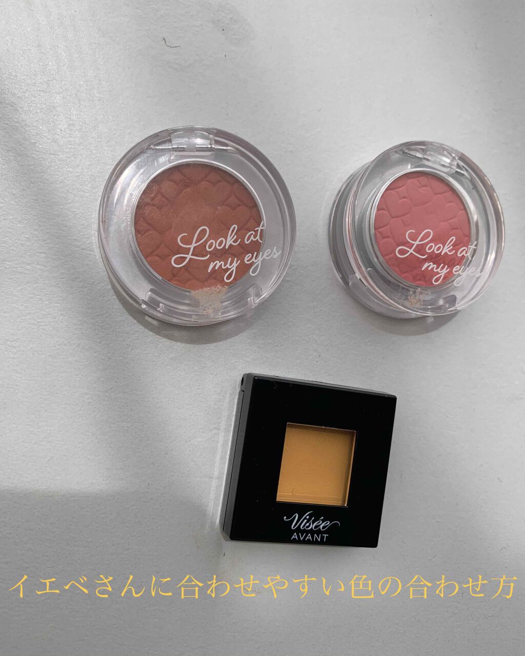 ルックアット マイアイ カフェ/ETUDE/単色アイシャドウを使ったクチコミ（1枚目）