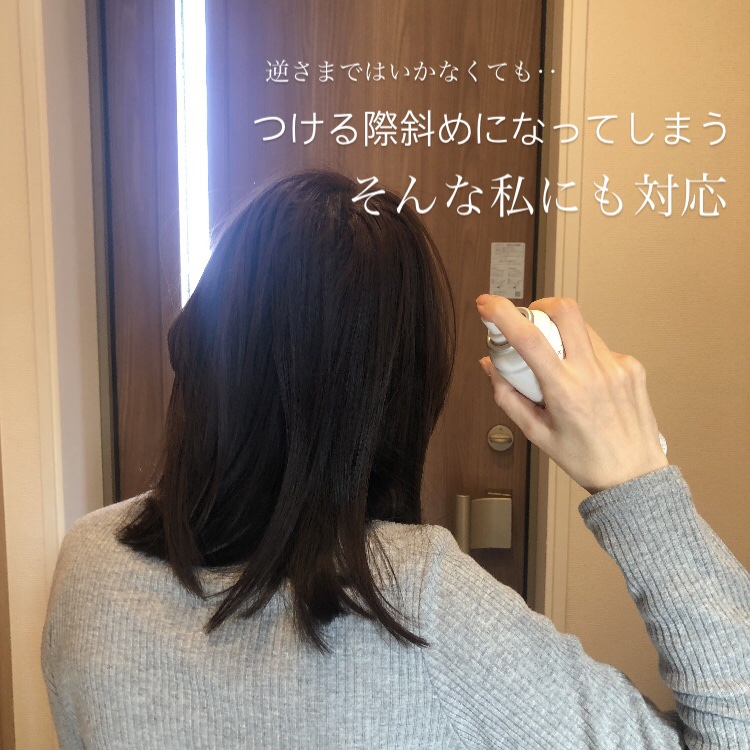 サンカットR プロテクトUV スプレー/サンカット®/日焼け止めミスト・スプレーを使ったクチコミ（3枚目）