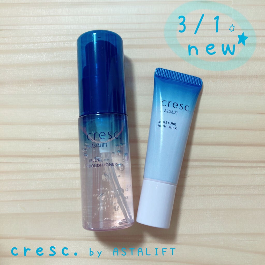 ジェリー コンディショナー/cresc. by ASTALIFT/化粧水を使ったクチコミ(1枚目)