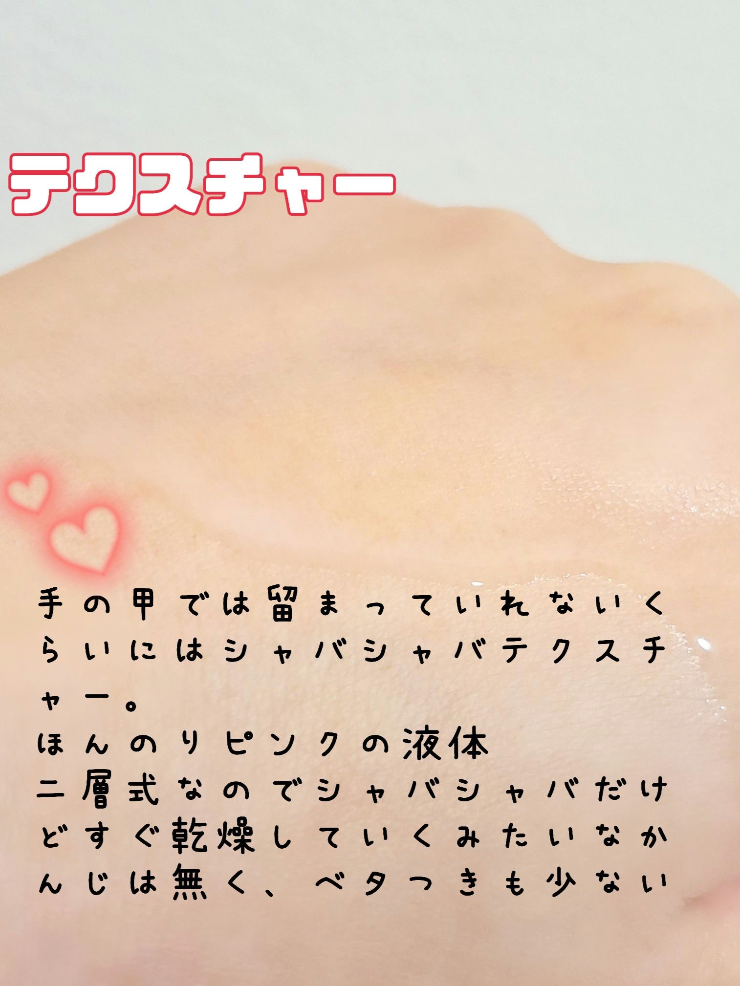 ハイドロ グロウ トリートメント エッセンス/primera/ブースター・導入液を使ったクチコミ（2枚目）