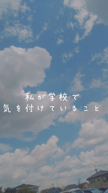 スキンアクア トーンアップUVエッセンス/スキンアクア/日焼け止めクリームを使ったクチコミ(1枚目)