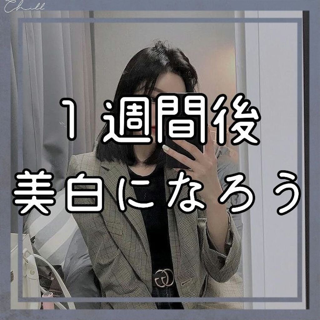 マイルドジェルクレンジング/無印良品/クレンジングジェルを使ったクチコミ(1枚目)