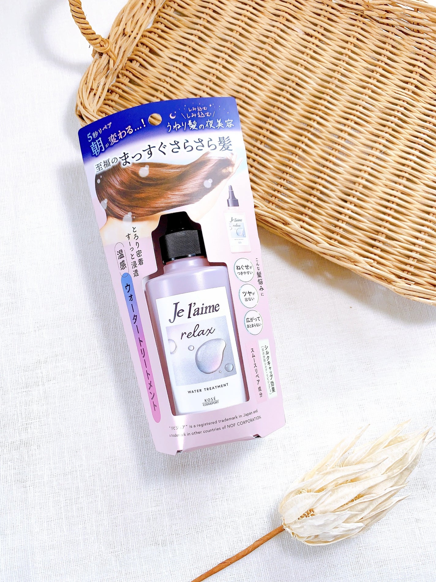 ジュレーム リラックス ミッドナイトリペア ウォータートリートメント<洗い流すヘアトリートメント>/Je l'aime/洗い流すヘアトリートメントを使ったクチコミ(6枚目)