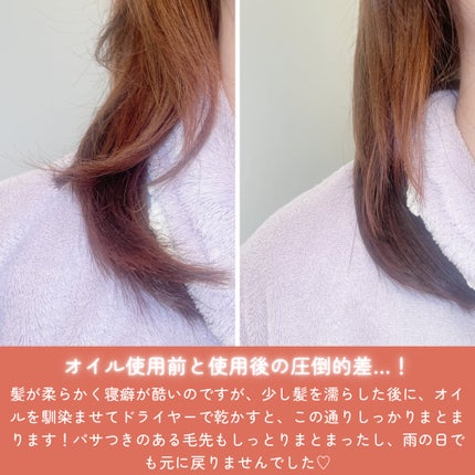 blow repair hair mask/be chillax/洗い流すヘアトリートメントを使ったクチコミ(3枚目)