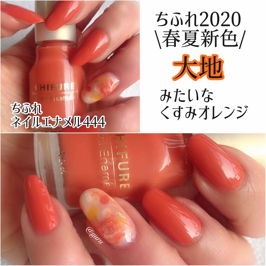 ネイル エナメル/ちふれ/マニキュアを使ったクチコミ（1枚目）