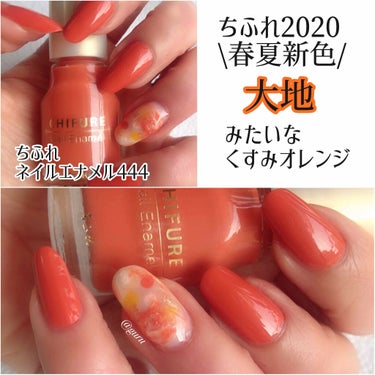 NAIL POLISH/nails inc./マニキュアを使ったクチコミ（1枚目）