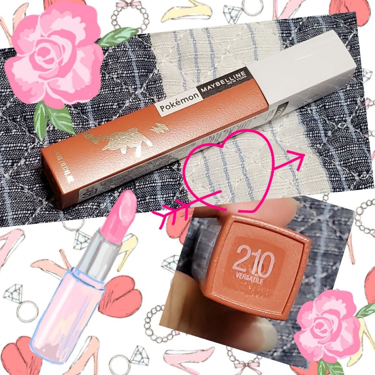 のんちゃん on LIPS 「メイベリンニューヨークのマットリップを買ったよ☆ポケモンのピカ..」(1枚目)