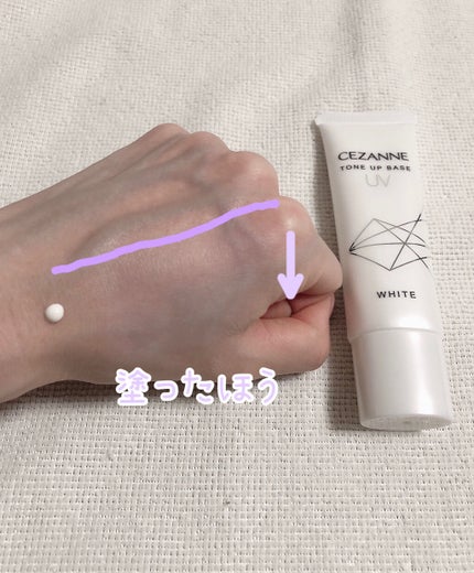 UVトーンアップベース/CEZANNE/化粧下地を使ったクチコミ(3枚目)