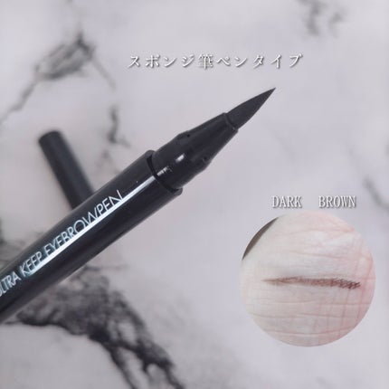 ウルトラキープアイブロウペン/メイクプロポーション/眉ティントを使ったクチコミ(4枚目)