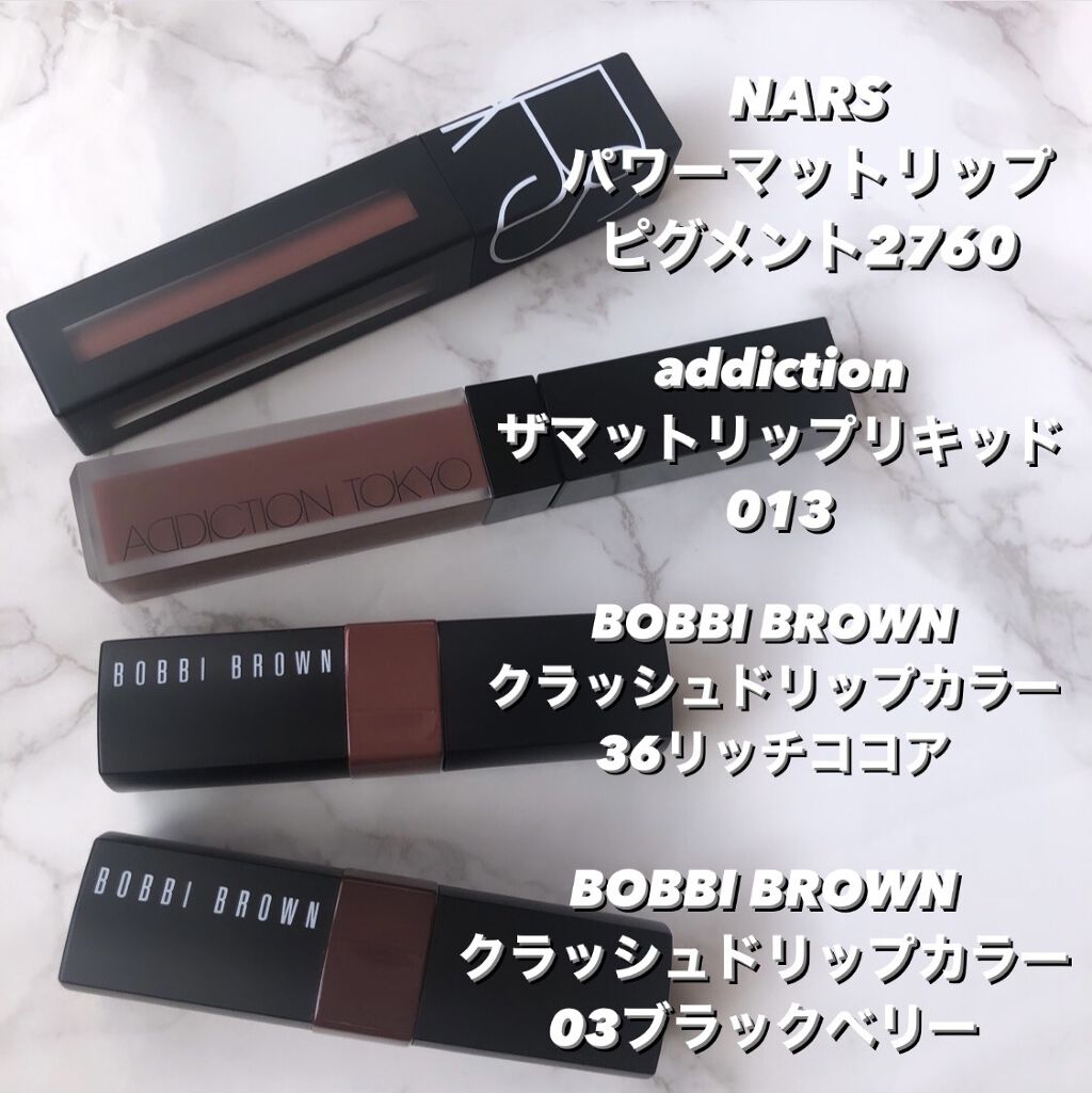 パワーマットリップピグメント/NARS/口紅を使ったクチコミ（2枚目）