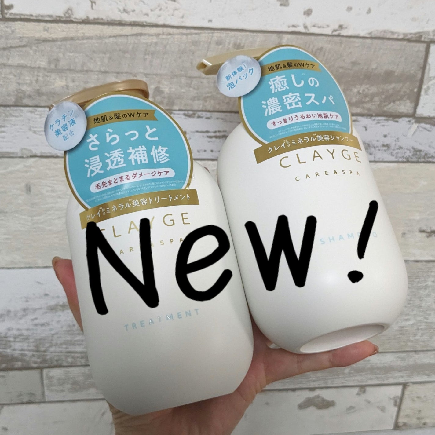 シャンプー/トリートメント SR/CLAYGE/市販シャンプーを使ったクチコミ(1枚目)