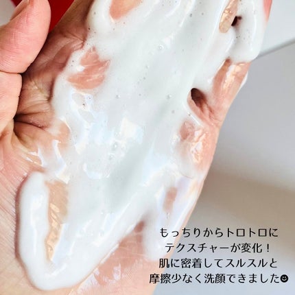 マイクロムース リフレッシャー/ALBLANC/泡洗顔を使ったクチコミ(3枚目)