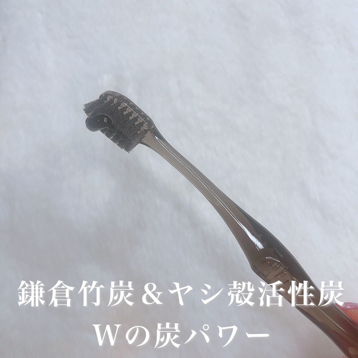  SUMIZUMI KIRARI/伊都自然工房/歯磨き粉を使ったクチコミ（2枚目）