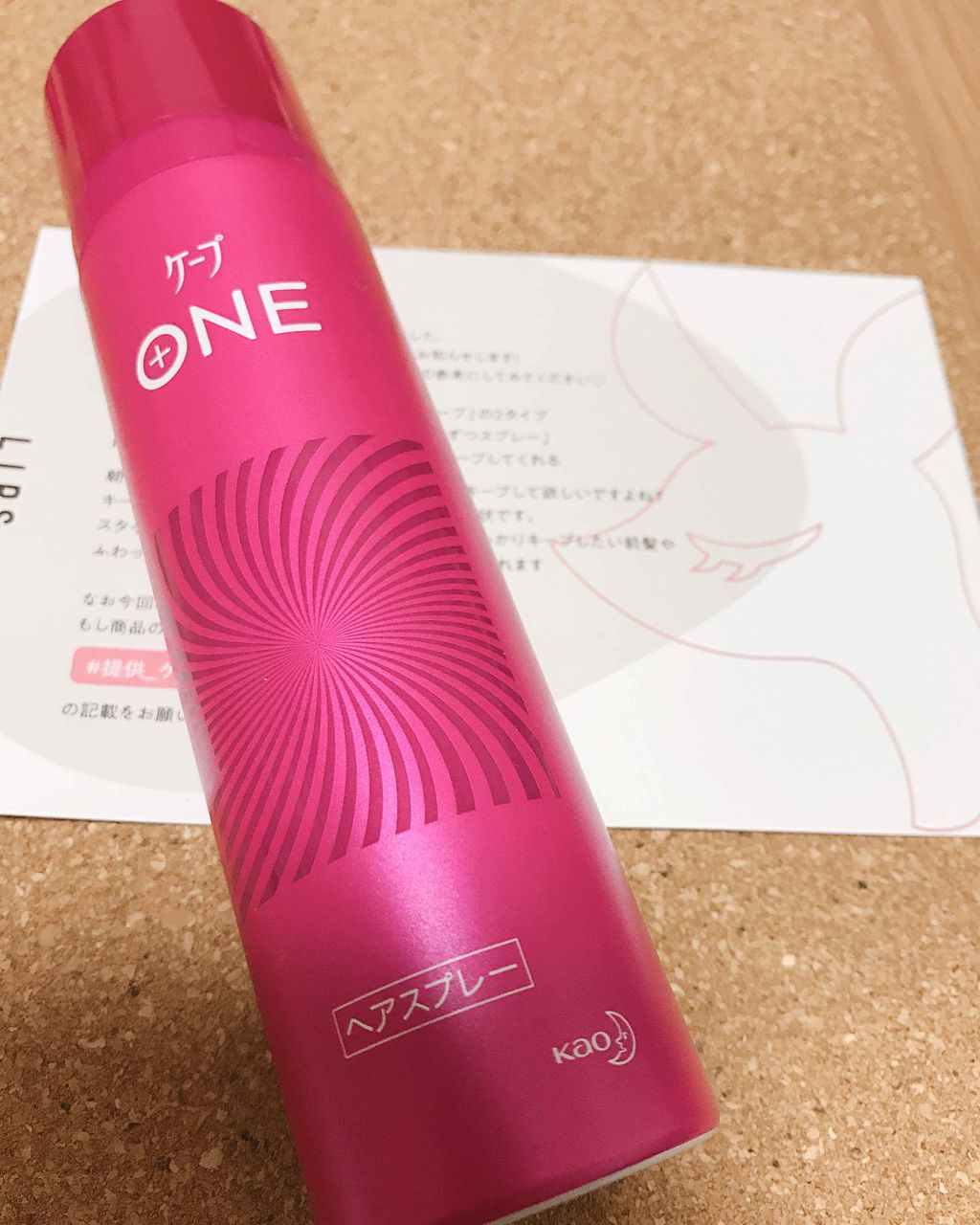 ケープ ONE やわらかキープ/しっかりキープ /ケープ/ヘアスプレーを使ったクチコミ(1枚目)