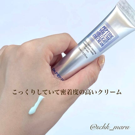 ペプチド ボリューム マスター エッセンス/DR.PEPTI/美容液を使ったクチコミ(7枚目)