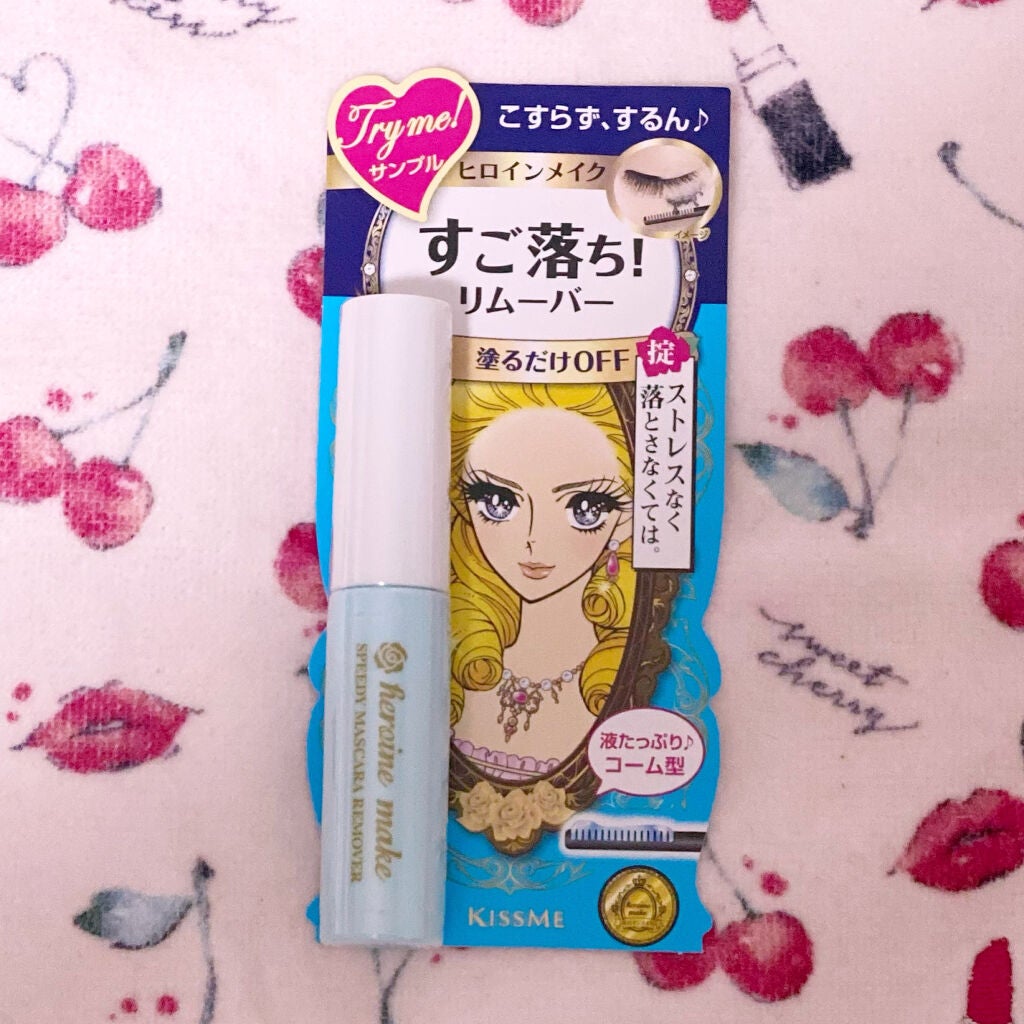 ヒロインメイクSP スピーディーマスカラリムーバー/ヒロインメイク/ポイントメイクリムーバーを使ったクチコミ(1枚目)