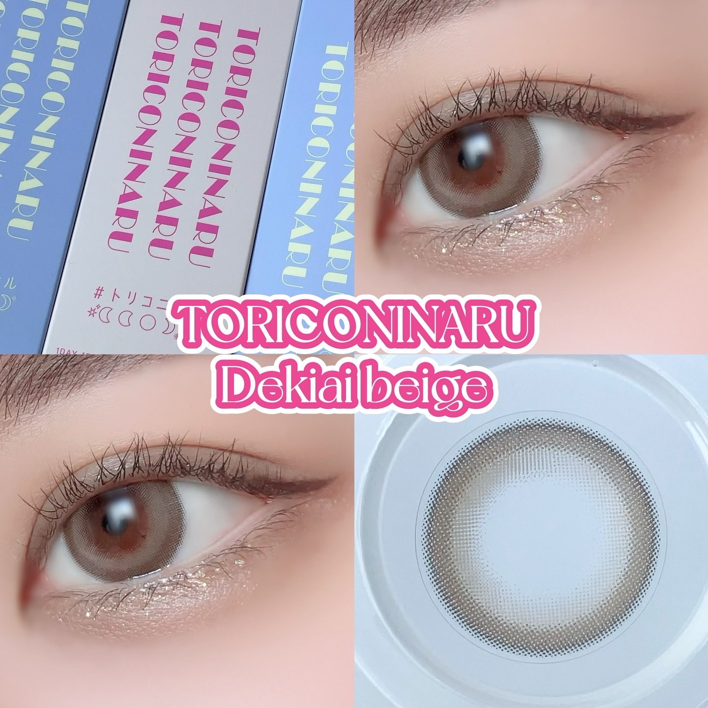 グリッターライナー(MFLリキッドアイシャドウ) イエローゴールド/DAISO/ジェルアイライナーを使ったクチコミ（2枚目）