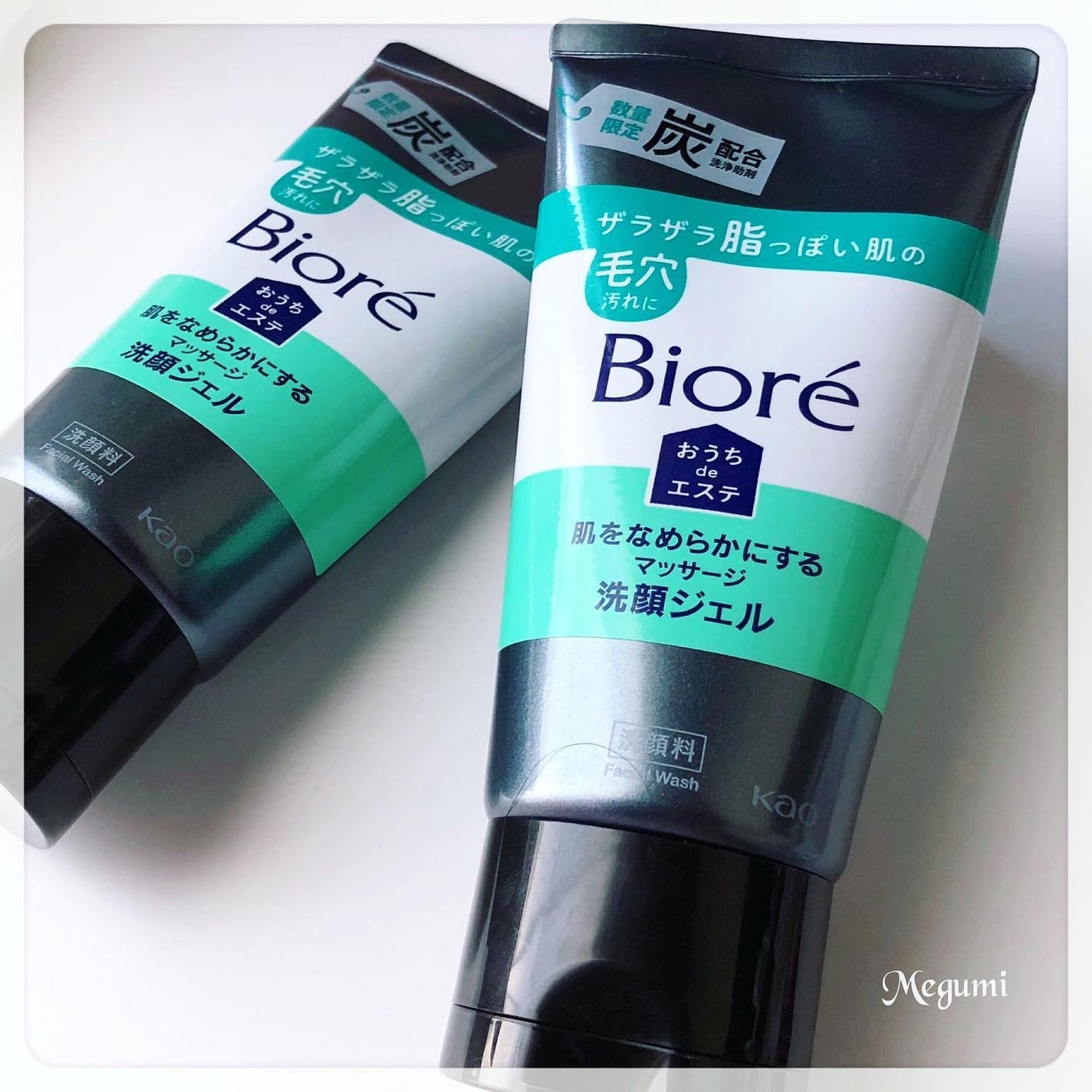 おうちdeエステ 肌をなめらかにするマッサージ洗顔ジェル 炭/ビオレ/その他洗顔料を使ったクチコミ(1枚目)