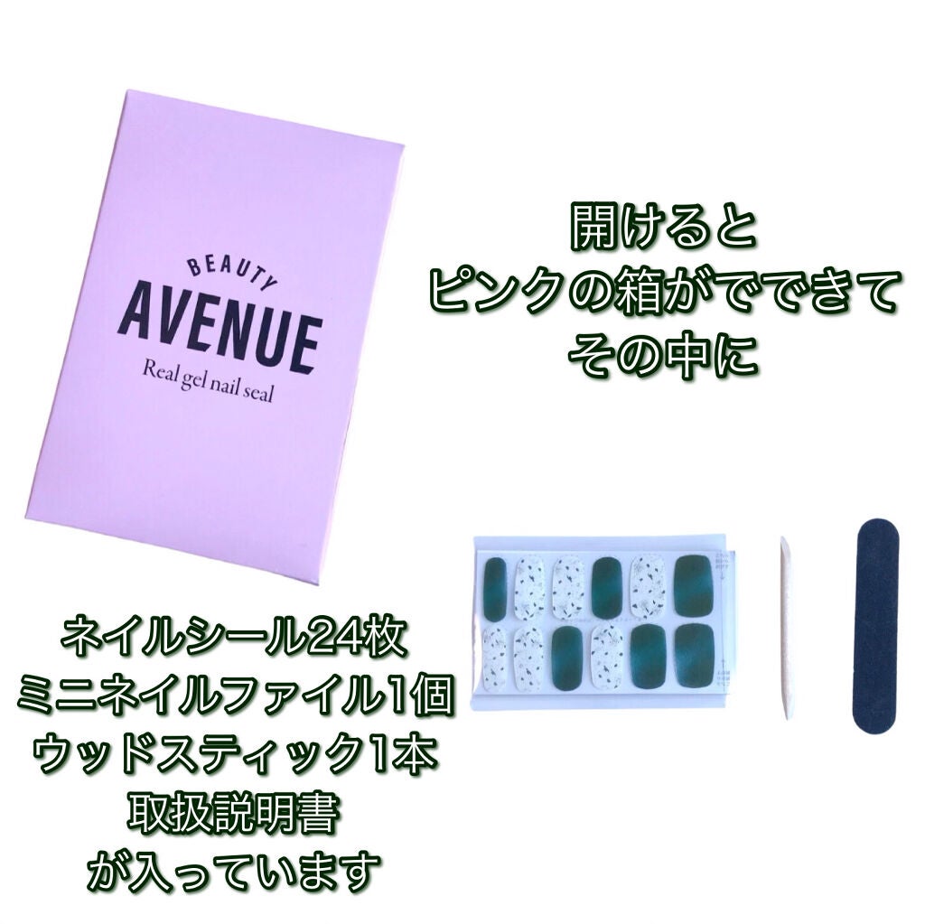 リアルジェルネイルシール/BEAUTY AVENUE/ネイルシールを使ったクチコミ(3枚目)