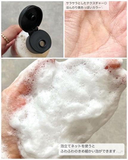 ザ・パーフェクトアンカー ピンクグレープフルーツ #3/THE PERFECT ANCHOR/ボディソープを使ったクチコミ(2枚目)