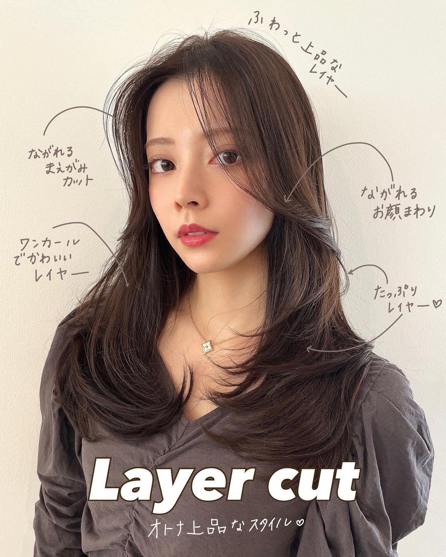 HARUNA on LIPS 「巻き方で変わる‼️色んな巻き方を楽しめます♪.🙋🏼♀️私の載..」(1枚目)