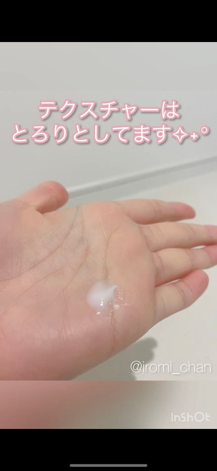 BOTANIST ボタニカルヘアマスク(モイスト)/BOTANIST/ヘアマスク・ヘアパックを使ったクチコミ(6枚目)