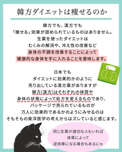 凛 on LIPS 「【はじめる前に知っておいてね】アメリカ製で同じように飲むと吐き..」(8枚目)
