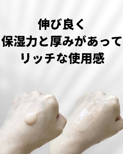 ソフィーナ iP ハリ弾力注入美容液/SOFINA iP/美容液を使ったクチコミ(3枚目)