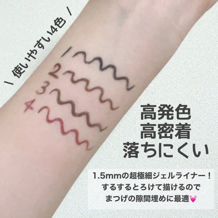 クリーミータッチライナー/キャンメイク/ジェルアイライナーを使ったクチコミ(3枚目)