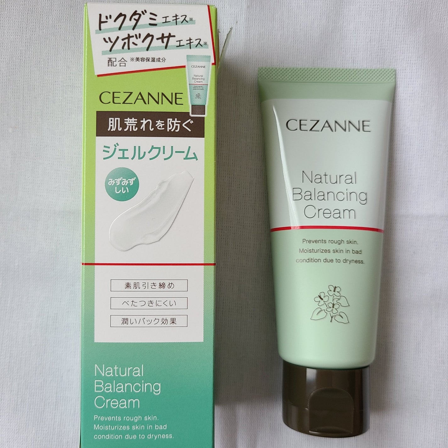 ナチュラルバランシングクリーム/CEZANNE/フェイスクリームを使ったクチコミ(2枚目)