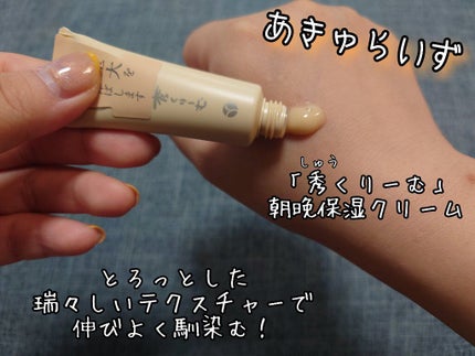 泡石/あきゅらいず/洗顔石鹸を使ったクチコミ(6枚目)