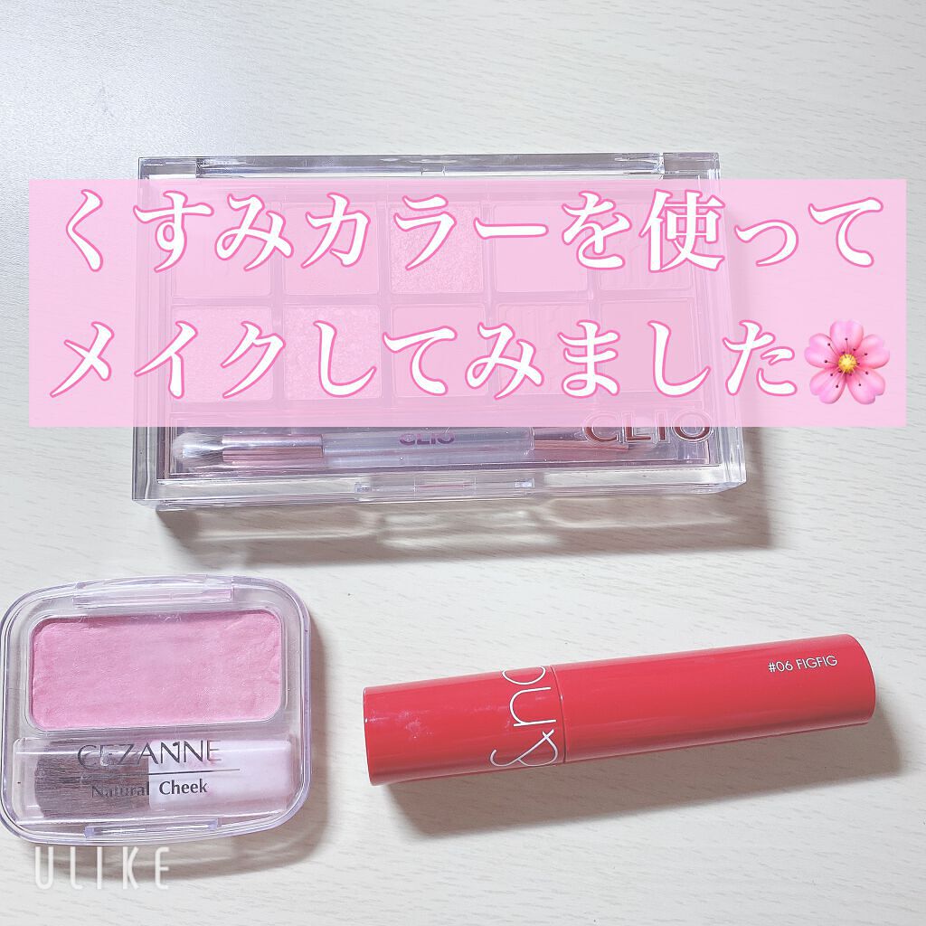 ナチュラル チークN/CEZANNE/パウダーチークを使ったクチコミ（1枚目）