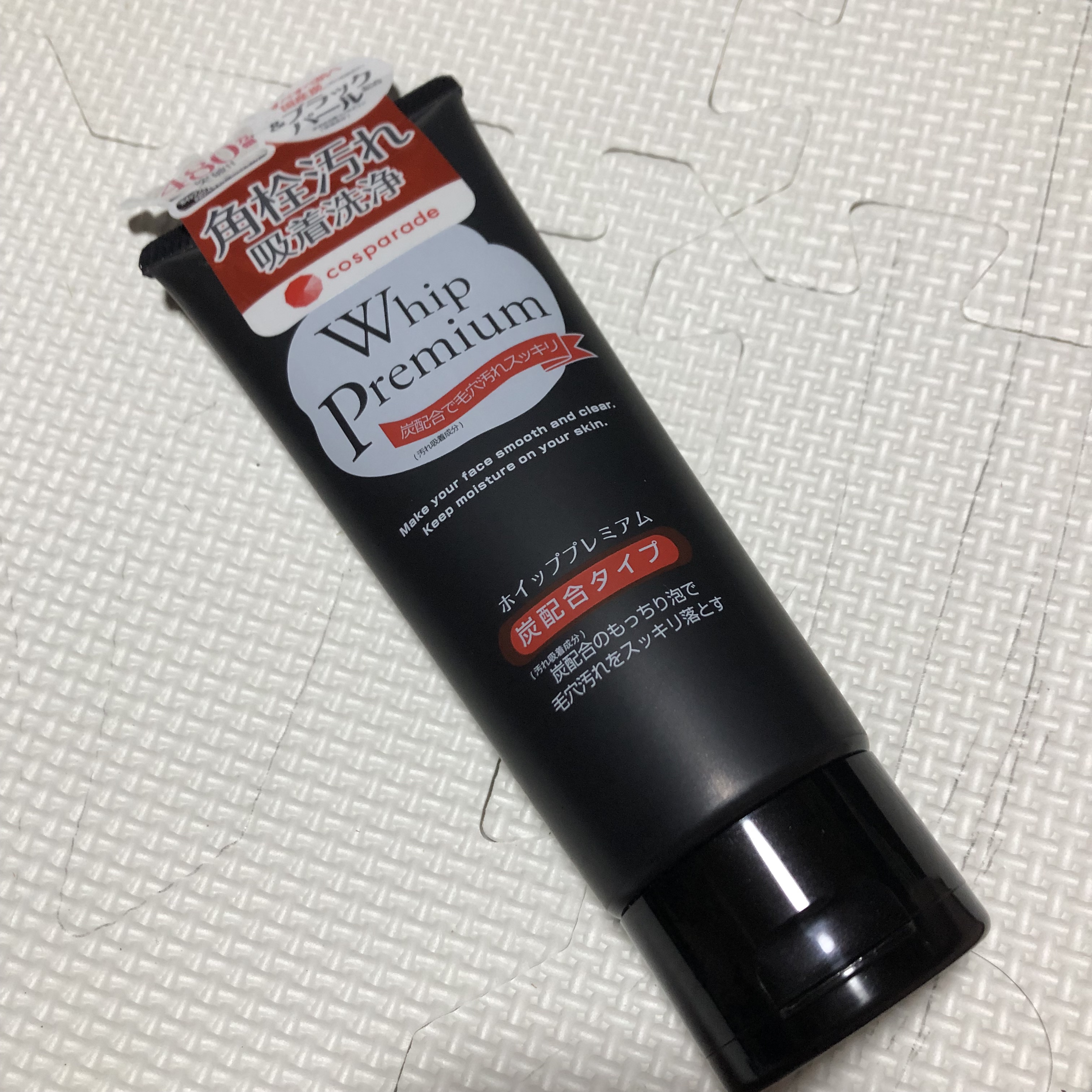 ホイッププレミアム炭配合タイプ/サンソフィア/洗顔フォームを使ったクチコミ（1枚目）