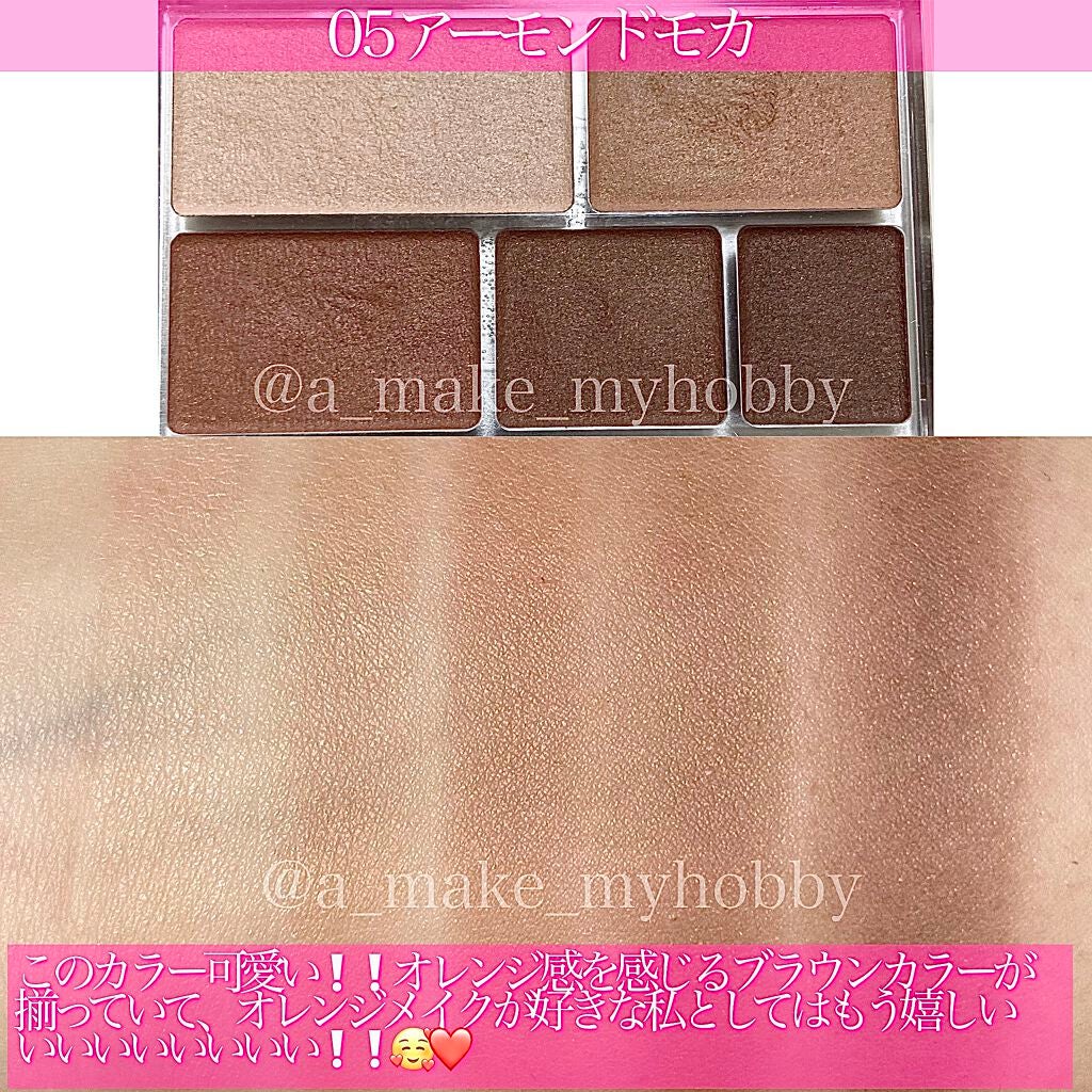 パーフェクトマルチアイズ/キャンメイク/アイシャドウパレットを使ったクチコミ(6枚目)