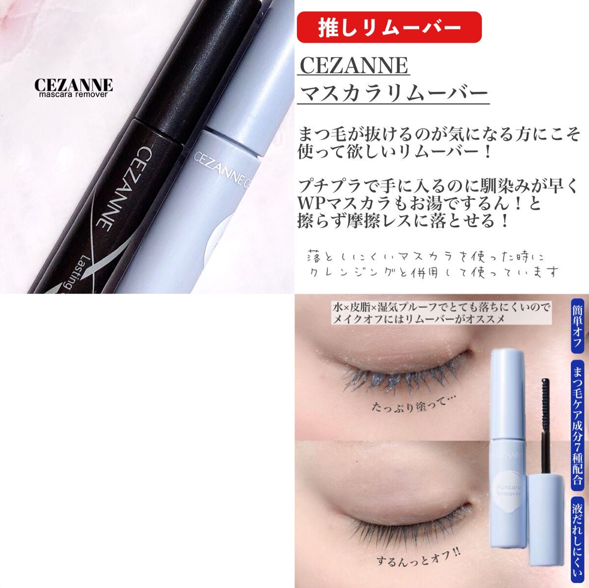 薬用エマルジョン/IHADA/乳液を使ったクチコミ(3枚目)