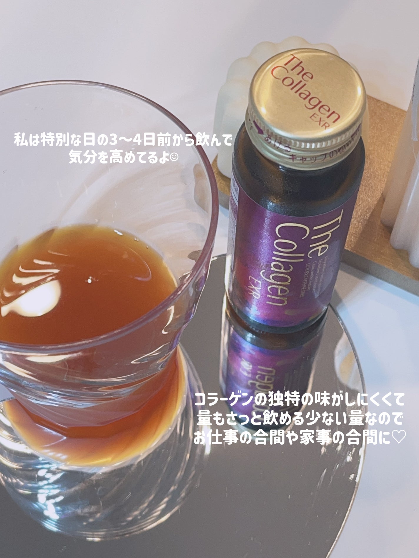 ザ・コラーゲン EXR <ドリンク>/ザ・コラーゲン/美容ドリンクを使ったクチコミ(3枚目)