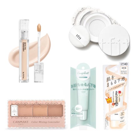 うる on LIPS 「最近のベース全部プチプラだしノーファンデだけど綺麗にカバーされ..」(1枚目)