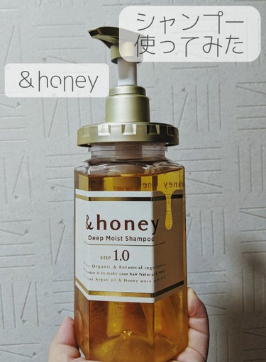 ディープモイスト ヘアオイル3.0/&honey/ヘアオイルを使ったクチコミ（1枚目）