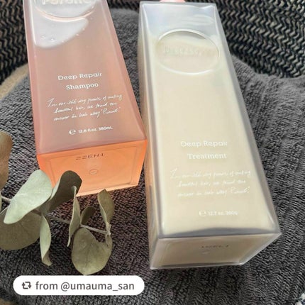 プルント ディープリペア美容液シャンプー/トリートメント/Purunt./市販シャンプーを使ったクチコミ(2枚目)