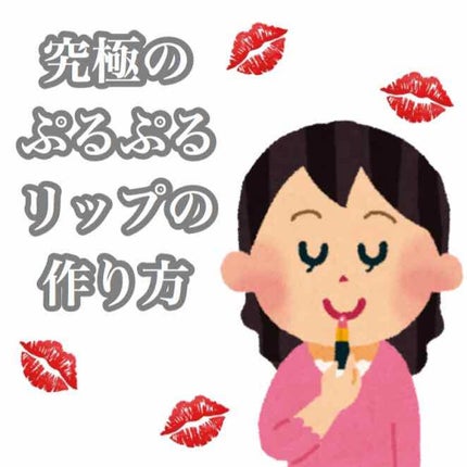 【旧】ディオール アディクト リップ ティント/Dior/リップグロスを使ったクチコミ(1枚目)