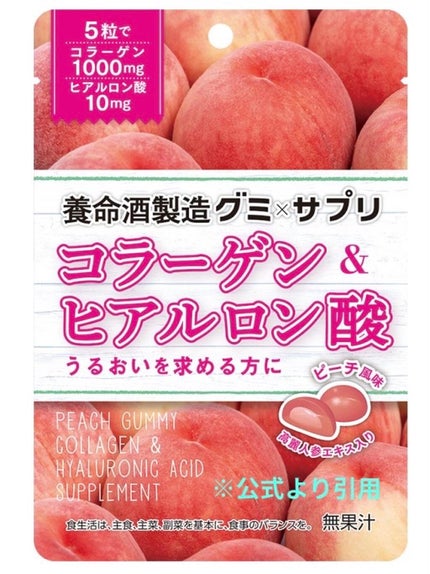 グミ×サプリ 鉄分&葉酸 プルーン味/養命酒/健康サプリメントを使ったクチコミ(7枚目)