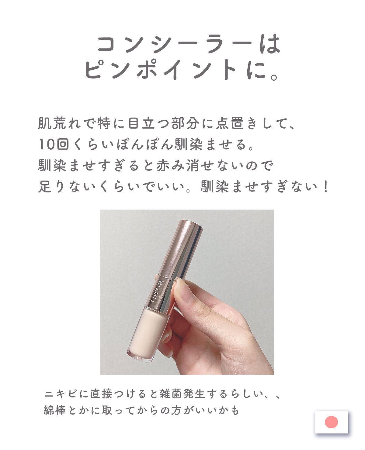 マスクフィットオールカバークッション/TIRTIR(ティルティル)/クッションファンデーションを使ったクチコミ（3枚目）