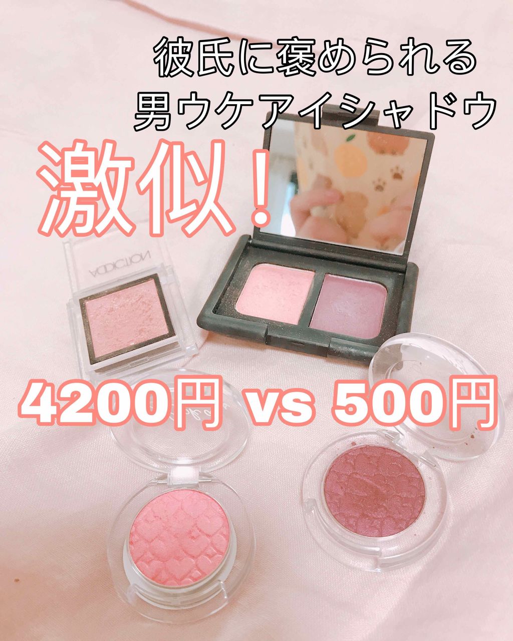 ルックアット マイアイズ/ETUDE/単色アイシャドウを使ったクチコミ（1枚目）