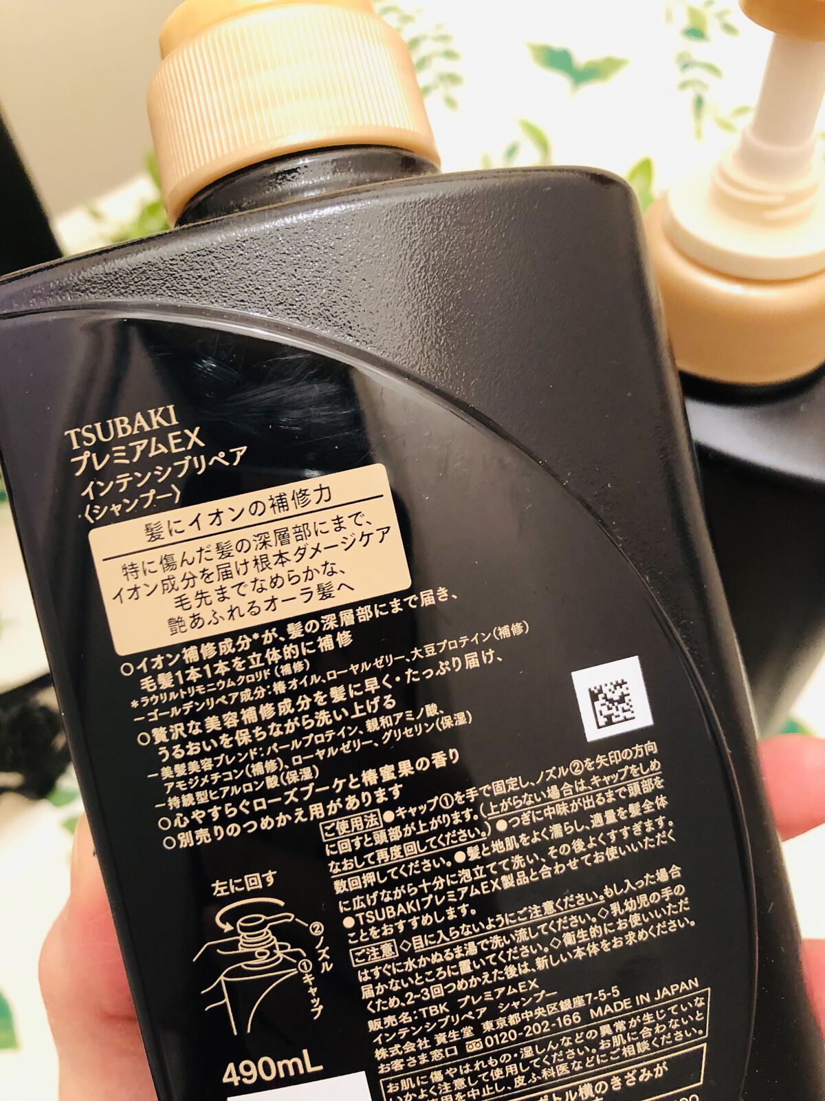 プレミアムＥＸ インテンシブリペア ＜シャンプー＞／コンディショナー＜ヘアトリートメント＞ /TSUBAKI/市販シャンプーを使ったクチコミ（2枚目）