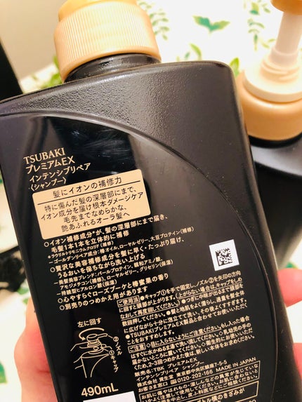 プレミアムEX インテンシブリペア <シャンプー>/コンディショナー<ヘアトリートメント> /TSUBAKI/市販シャンプーを使ったクチコミ(2枚目)